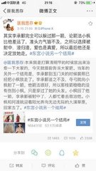 日本的jzz文化